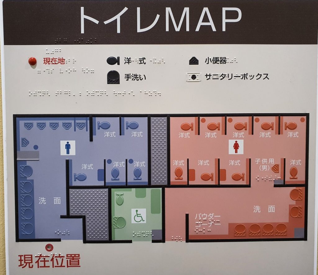 トイレ前触図全体図