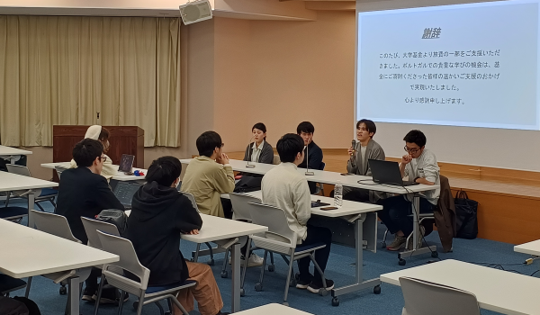 基金への謝辞を提示する学生たち